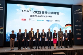 Foto: Besuch beim von Siemens initiierten »Taiwan Sustainability Summit«. Der Gipfel steht in diesem Jahr unter dem Thema »From City 4.0 to City Net-zero«. - Gruppenbild